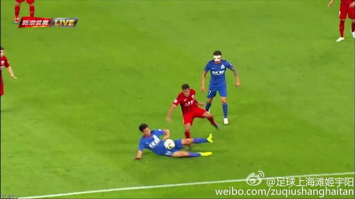 上海德比 上海德比