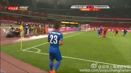 上海德比 上海德比