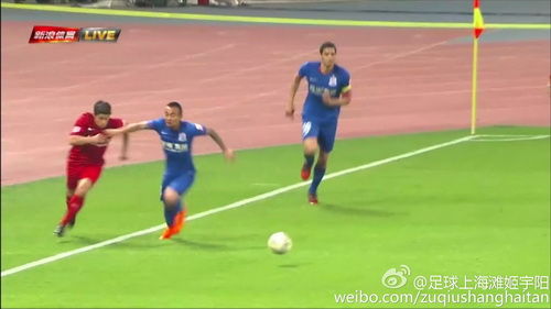 上海德比 上海德比