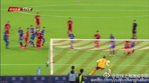 上海德比 上海德比