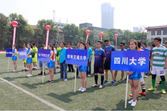 姚夏魏群揭幕首届西南MBA足球联赛