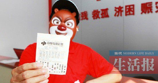 602万大奖得主 图/广西《当代生活报》