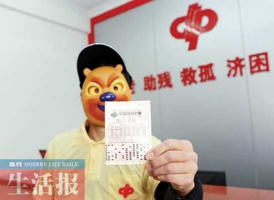 624万大奖得主 图/广西《当代生活报》
