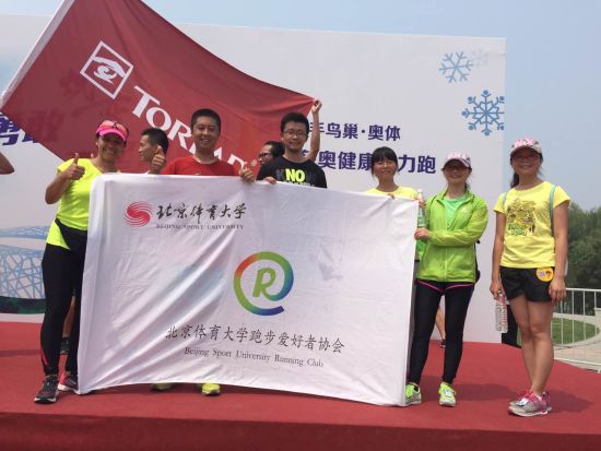随着比赛正式开始,各家跑团大旗迎风招展,新浪跑团旗帜十分引人