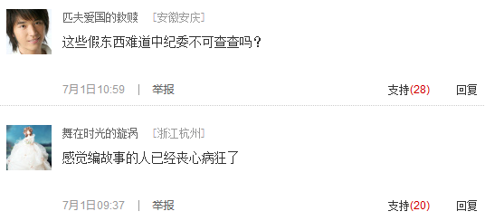网友评论