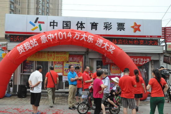 现场气氛热烈 现场气氛热烈