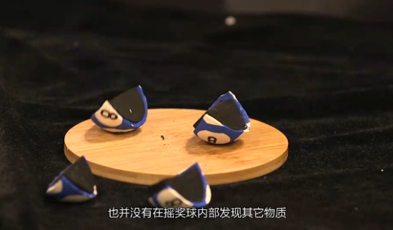 蓝球也没有发现任何其他物质 蓝球也没有发现任何其他物质