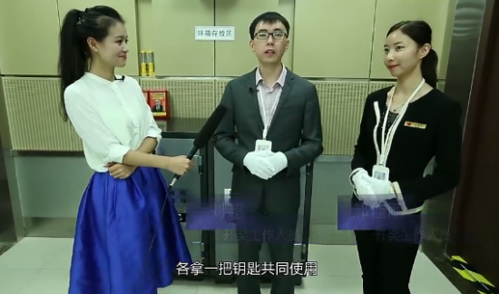 工作人员各拿一把钥匙 工作人员各拿一把钥匙