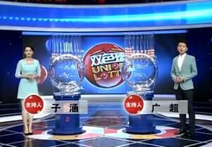 16104期