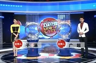 有网友曾感叹:福彩得此女主持,幸也!