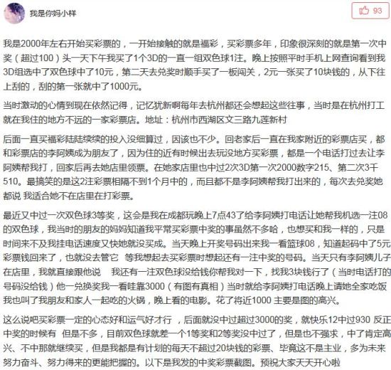 问答截图