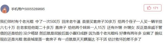 问答截图