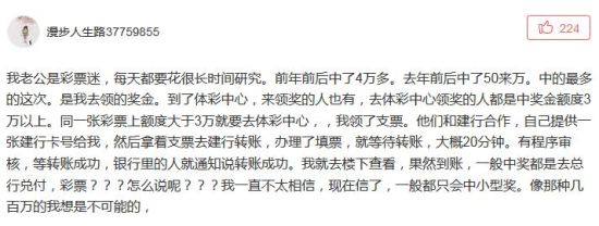 问答截图
