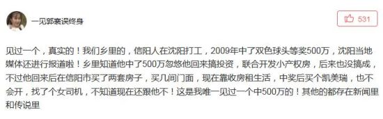 问答截图