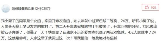 问答截图