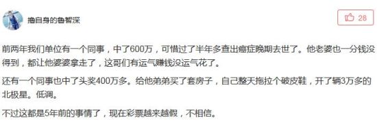 问答截图