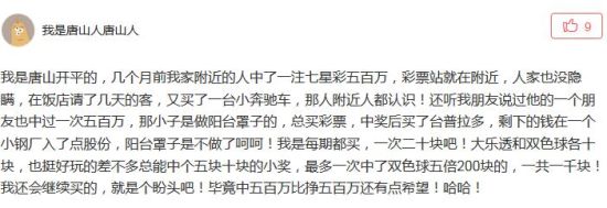 问答截图