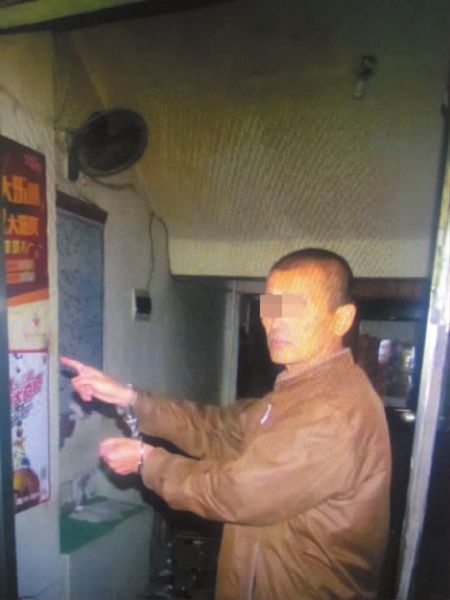 犯罪嫌疑人刘某