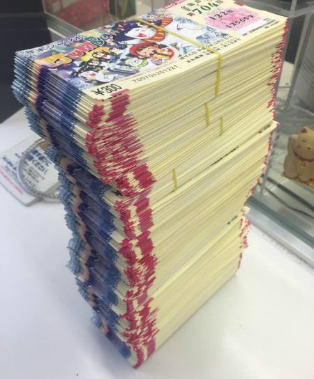 成摞成摞的彩票 成摞成摞的彩票