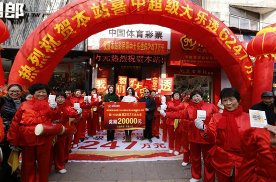 襄阳72001体彩销售点门前锣鼓喧天,像过年一样热闹 襄阳72001体彩销售点门前锣鼓喧天,像过年一样热闹