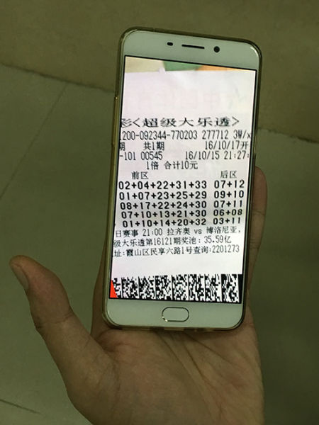张先生70天前曾投注这组号码 张先生70天前曾投注这组号码