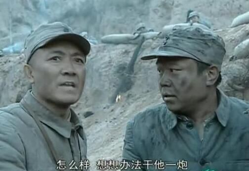 想想办法干他一炮 想想办法干他一炮