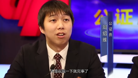 现场公证员介绍开奖 现场公证员介绍开奖