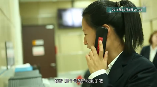 大奖信息及时传递 大奖信息及时传递