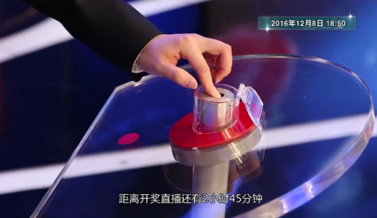 摇奖机启动按钮测试 摇奖机启动按钮测试