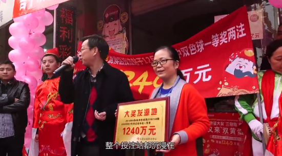 幸运投注站 幸运投注站
