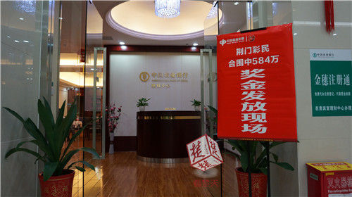 彩民真露脸兑福彩584万 现金堆成山合影-图_彩