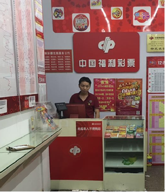 诚信销售员 诚信销售员