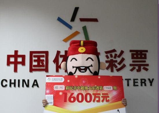 中奖得主领奖照 中奖得主领奖照