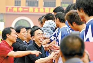 广州市委书记越秀山助阵中国足协向广药宣读贺信