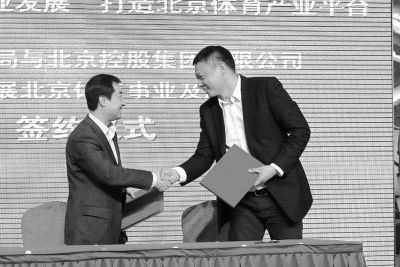 北京北控足球俱乐部的微博