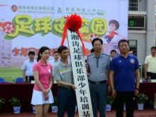 中甲 湖南湘涛 VS 深圳宇恒 赛事专题