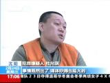 䰸