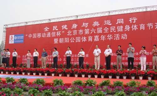 北京波比足球赛圆满结束 组委会借此推动全民