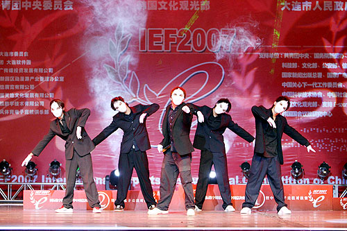 IEF绿色网络行动在中国 中韩电子竞技对抗赛开