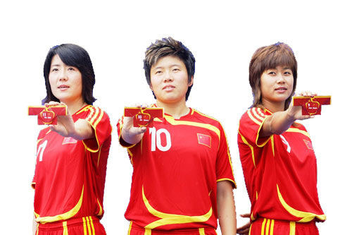 2007女足世界杯开赛在即 最强大的中国女足等
