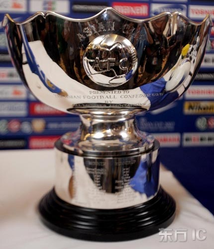 图文-亚足联展示亚洲杯冠军奖杯 诱人金杯将花