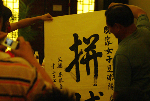 ͼ��-�й�Ů����ǰ�μ�������������д��ƴ������