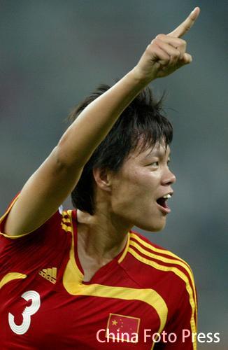 ͼ��-[Ů�����籭]�й�VS�����������ף����