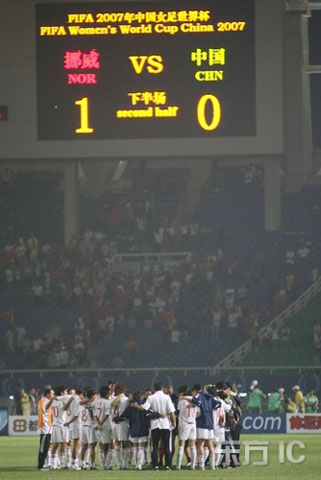 图文-[女足世界杯]中国0-1挪威让我们记住这一刻
