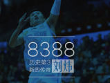 新疆VS重庆_直播间_手机新浪网