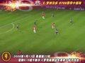 视频-C罗0708赛季十佳球 C罗0708赛季十佳球