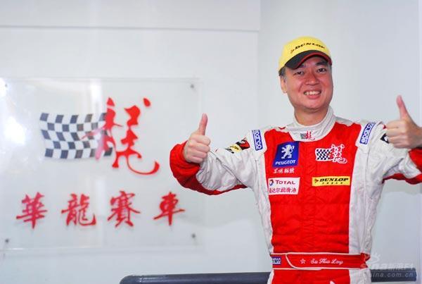 华龙车队苏华龙:在风雨中前行迎接新挑战和机遇