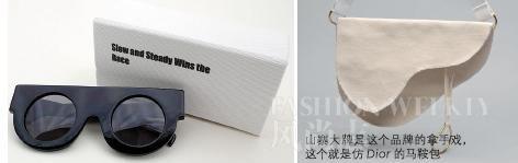 七大纽约新锐设计师品牌