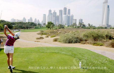 行路| 挥杆5洲击高球 探营全球 顶级高尔夫球场