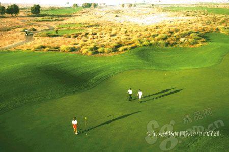 行路| 挥杆5洲击高球 探营全球 顶级高尔夫球场